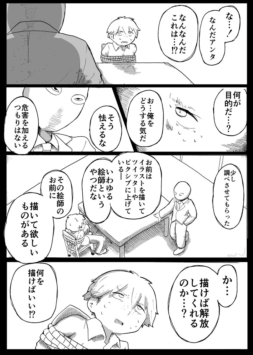 ギャルくぼ 