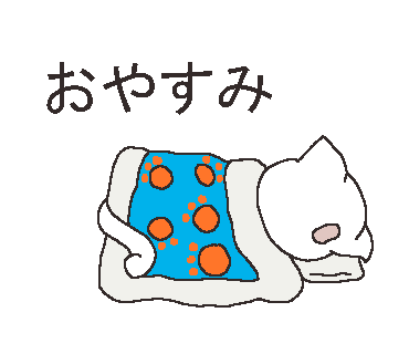 の続きのtwitterイラスト検索結果 古い順 の続きのtwitterイラスト検索結果 古い順