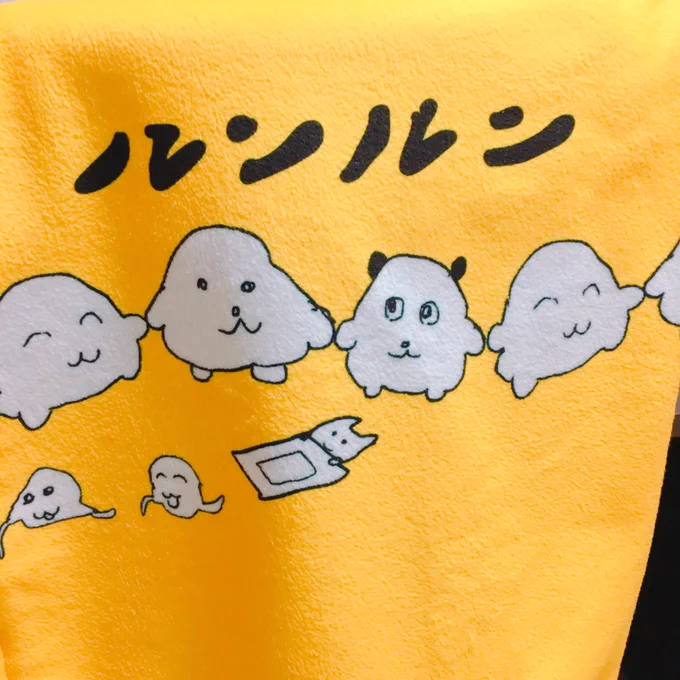 @asoi00 初めまして、、!ルンルンブランケットを購入した者です!先日届きまして、ルンルンです! 