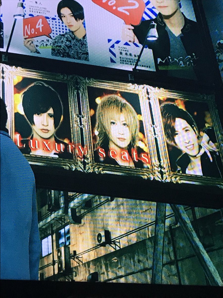美咲奈緒 Group Yggdrasill しっかりパパラッチしました 次回あるなら美緒さん普通に出てくれんかな W 美緒さん台本読めるかな そしてやべーものねだる遥 龍が如く極み2 ホスト 歌舞伎町 Fghd ネタバレ注意 T Co 5tzfultb0b Twitter