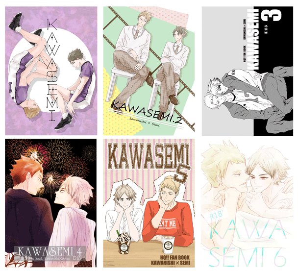 ゴン太 No Twitter 早いもので 川瀬見本も6冊目になります イケメンが並んでいる から始まった川瀬見なのですが 何だかんだ言って 白鳥沢の中では一番可愛いカップルな気がします