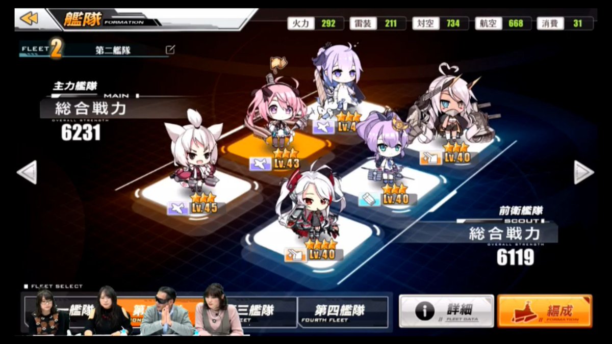 アズレン究極攻略db アズールレーン 赤城 加賀入手の3 4周回におすすめの低燃費艦隊を紹介中 レンジャー フレッチャー フート シグニット 消費7 T Co Ytbvg2mw4y アズールレーン アズレン