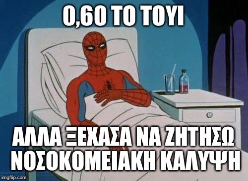 Προβολή εικόνας στο Twitter