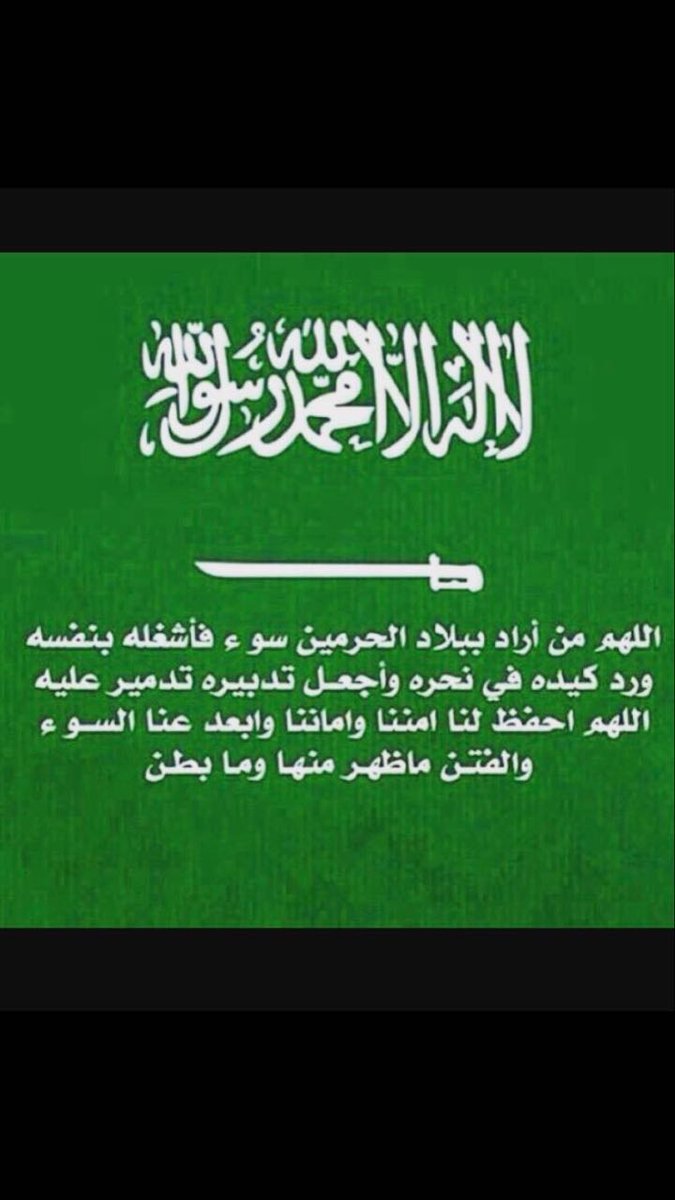 خالد أبو الوليد tweet media