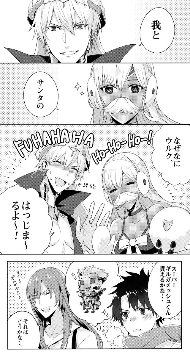 朝勢いで描いたもの。
あの紙芝居コーナーの賢王熱出てると思うと…。あとなんか子供向け番組かふ●ぎ発見なテンション楽しい😇 