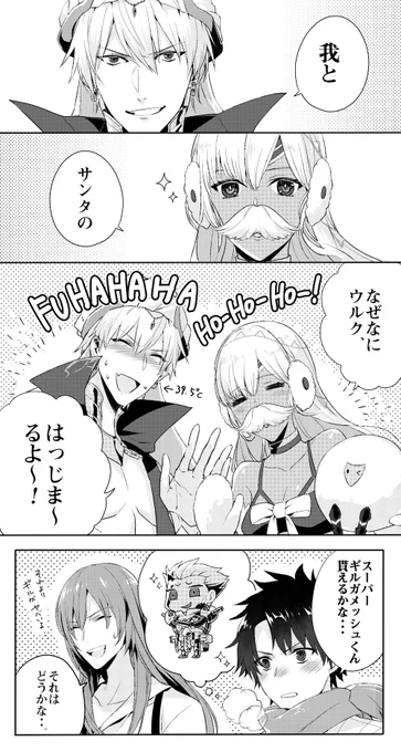 朝勢いで描いたもの。
あの紙芝居コーナーの賢王熱出てると思うと…。あとなんか子供向け番組かふ●ぎ発見なテンション楽しい😇 