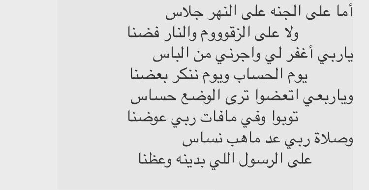 sulltan71's tweet photo. لولا الوفا ما احتاجت الناس للناس 
ولو لا المواقف ماعرفنا بعضنا ... https://t.co/EjV34gbMXU