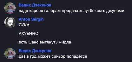 get_more's tweet image. Лутбоксы HRам: