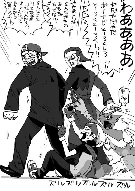 ぶええ連絡入れてよ～～～～エントリーコールしろよ～～～～～ 