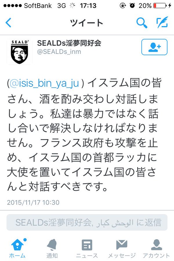 シオン ソルト くだんのアカウントがどうなのかは存じませんが 以前 トレンドやタグから読まれることを期待して無関係の日本語のタグを付けていたisis系アカウントがあり その意味を知っているか こういう意味なのだが と教えたら激怒したことがあった シオン ソルト くだんのアカウントがどうなのかは存じませんが 以前 トレンドやタグから読まれることを期待して無関係の日本語のタグを付けていたisis系アカウントがあり その意味を知っているか こういう意味なのだが と教えたら激怒したことがあった
