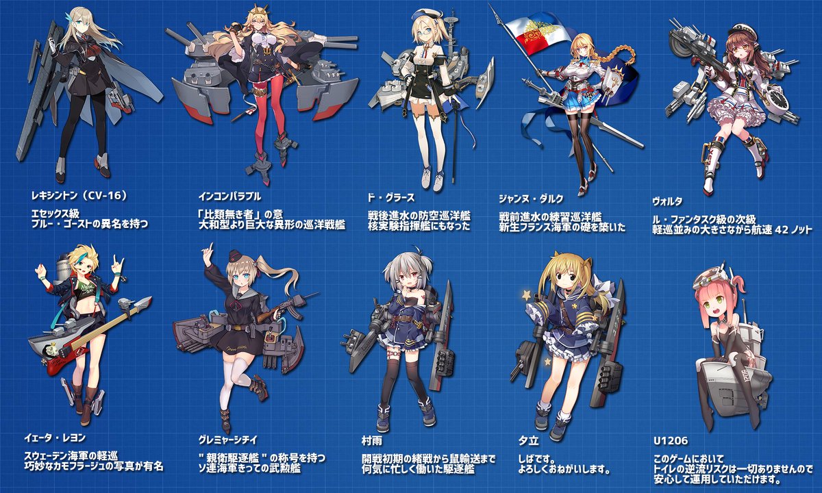 グローウォーム 戦艦少女r非公式 Twitter પર 日本版 次期イベント 建造の部 新規追加艦まとめ あと建造落ちにヴェスタルがいるよ 戦艦少女 グローウォーム 戦艦少女r非公式 Twitter પર 日本版 次期イベント 建造の部 新規追加艦まとめ あと建造落ちにヴェスタルがいるよ 戦艦少女