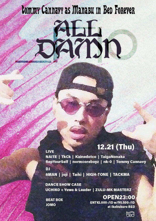 W_HEADS's tweet photo. 12/21 ALL DAMN
まなぶさんに捧げるPARTY！
#repys も感謝を込めてliveしに行きます！！
池袋BEDに集合だ🏁 https://t.co/sAJbopFtpN