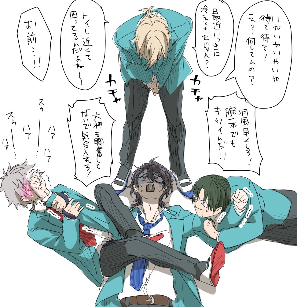【お題箱】
> 晃牙→俺様ちゃん←蓮見
↓
薫くん
を何卒…何卒よろしくお願いしたく…
薫くんが見下ろす感じになってしまいましたが、なかなか相関図通りに再現できたんじゃないですかね!?ンホホ!お題ありがとうございました~~