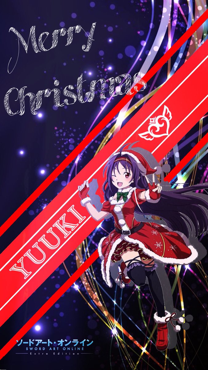 かねきング V沼 クリスマス用壁紙 ユウキ 保存等はご自由にどーぞ 加工師さんと繋がりたい アニメ好きと繋がりたい ソードアートオンライン