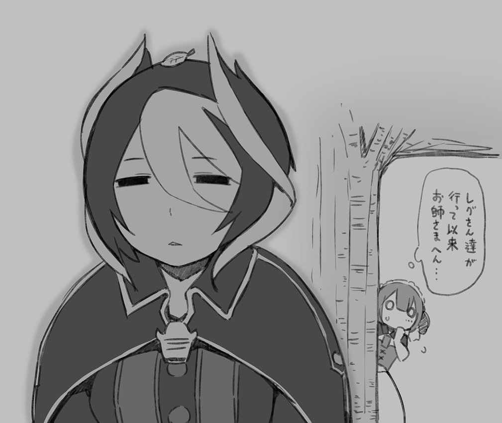 さみしいオーゼンさん 