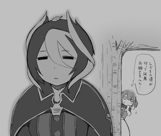 さみしいオーゼンさん 
