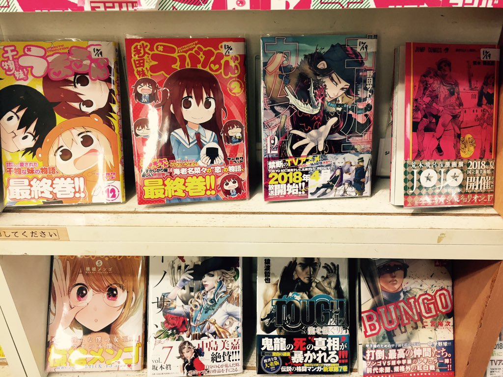 ট ইট র まんがの図書館ガリレオ 三軒茶屋 本日入荷その1 ジョジョリオン 17 荒木飛呂彦 秋田妹 えびなちゃん 2 サンカクヘッド バイオーグ トリニティ 13 舞城王太郎 大暮維人 Ex Arm エクスアーム 9 hirock 古味慎也 ゴールデン ট ইট র まんがの図書館ガリレオ 三軒茶屋 本日入荷その1 ジョジョリオン 17 荒木飛呂彦 秋田妹 えびなちゃん 2 サンカクヘッド バイオーグ トリニティ 13 舞城王太郎 大暮維人 Ex Arm エクスアーム 9 hirock 古味慎也 ゴールデン