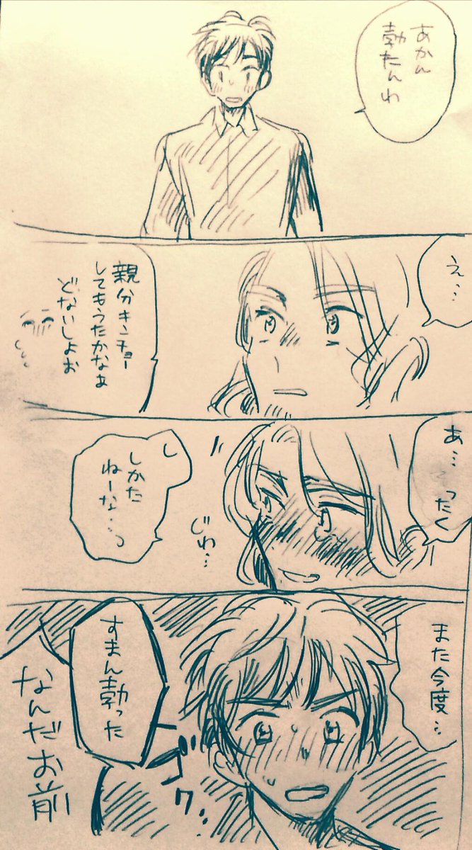 あーーーーー見てこれこれこれめっちゃかわいいの西仏 かわいくねーお兄さんかわいいからほんと目覚めそうなので、このねこちゃんのTwitterのフォローを超推奨したいけどこの人今APH垢とかないからごめんね…殺されないかな… 