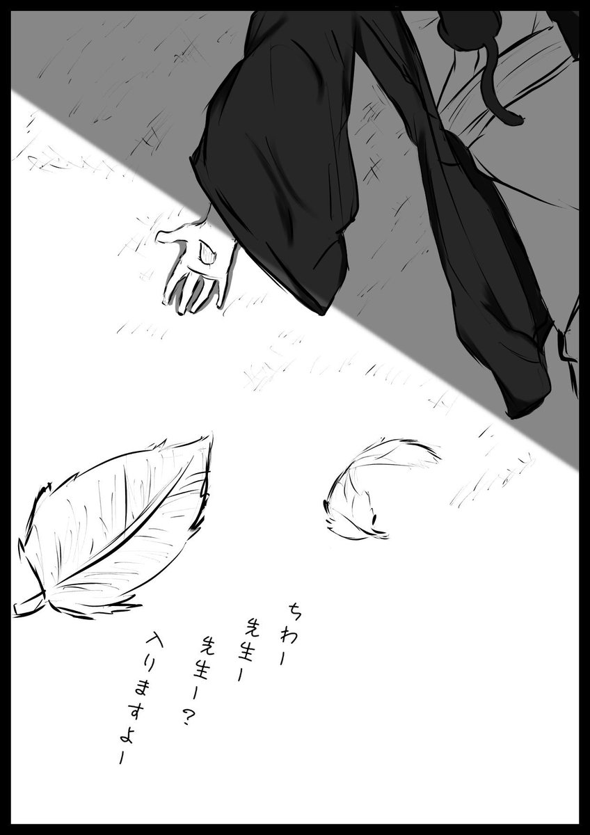 すんません!タグつけさせてください!
改めて、伊木くんが作った小説の漫画化してみったー
アドバイスあったらオナシャス!
#漫画 #絵描きさんと繋がりたい  #絵描き人 #切ない小説 