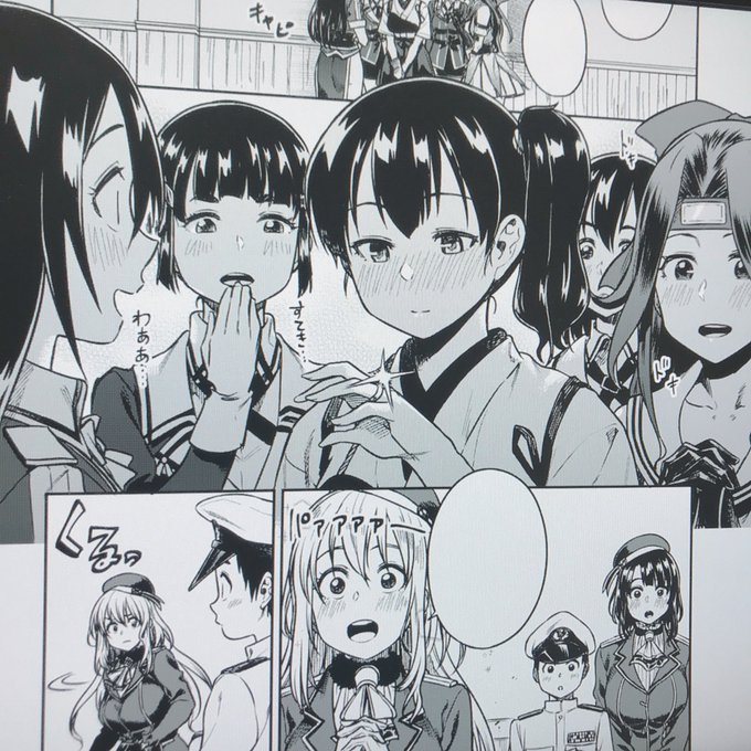 間に合わなかったらごめんなさい 