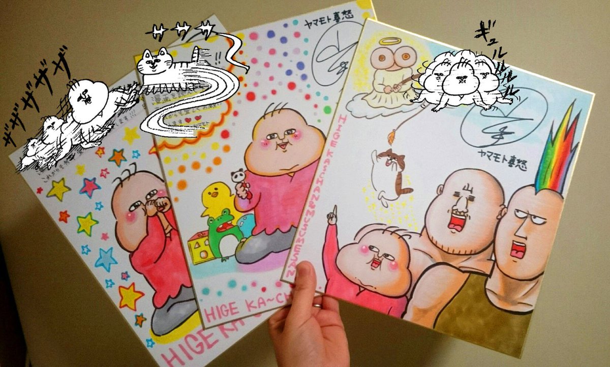 3巻の発売に伴い、今回もプレゼント企画をさせて頂きます。ふんわりジャンプ公式アカウント@funwarijumpをフォロー&コミックスの感想を「#ヒゲ母ちゃん3巻感想」を付けてツイートして頂くと、抽選で5名様に直筆サイン色紙が当たります!どうぞ宜しくお願い致します~!(画像は過去に描いた色紙です)