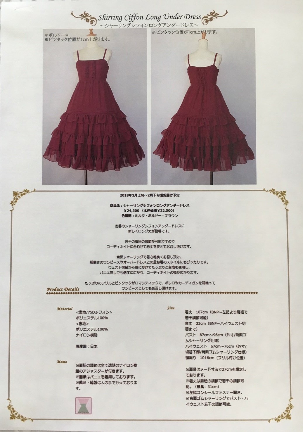 KERA SHOP 新宿店 على X: KERA SHOP 新宿店 على X: