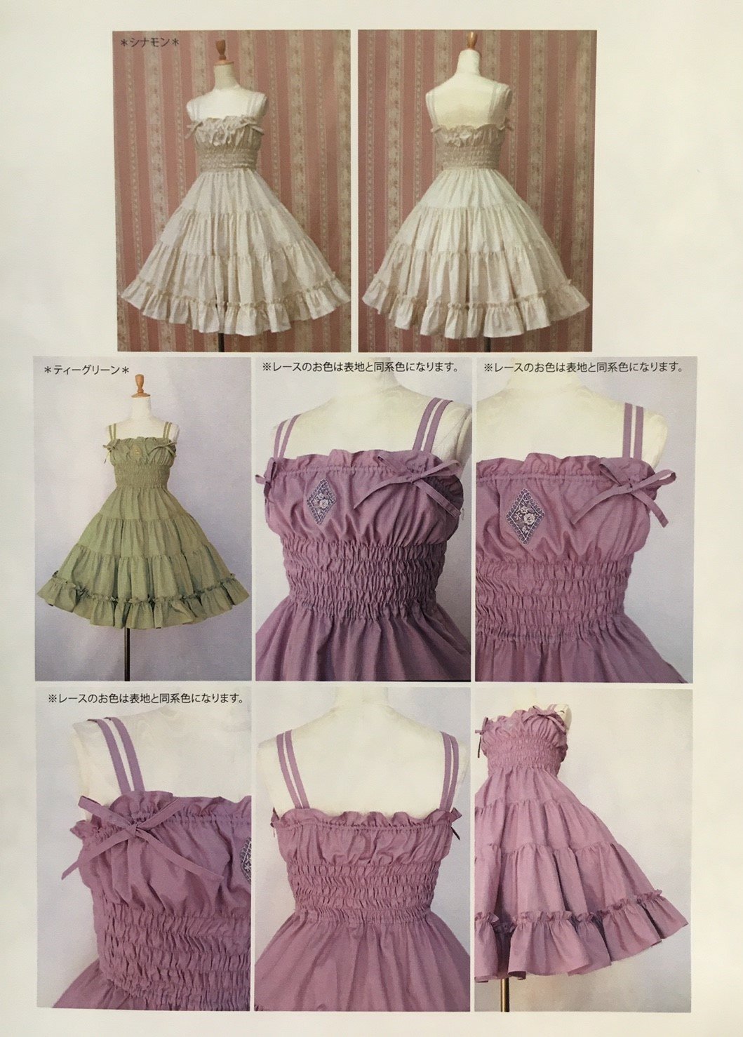 KERA SHOP 新宿店 على X: KERA SHOP 新宿店 على X: