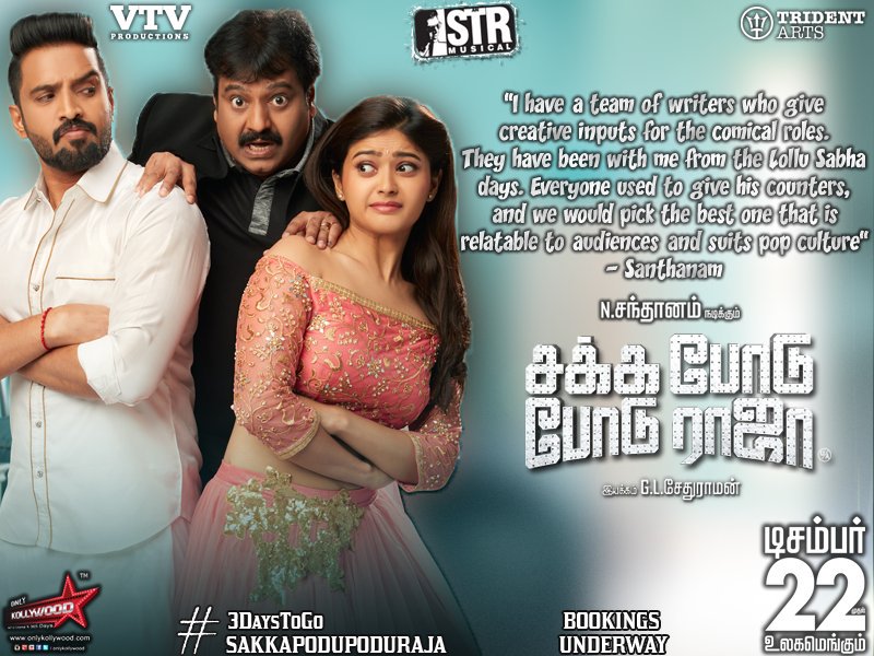 santhanamfrance's tweet photo. #3DaysForSPPR #Sakkapodupoduraja 🎅🌟 https://t.co/VCbsX1AJ4R