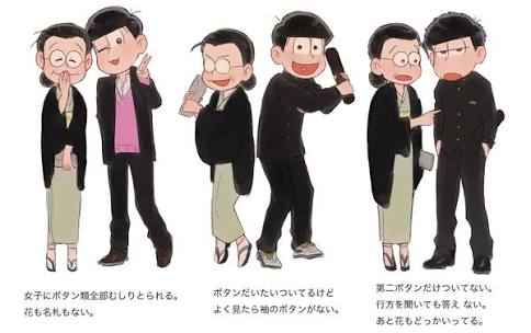 O Xrhsths トリスタン Sto Twitter 卒業 イラスト かわいい でおそ松さん出てこいつ何考えてんだってなった