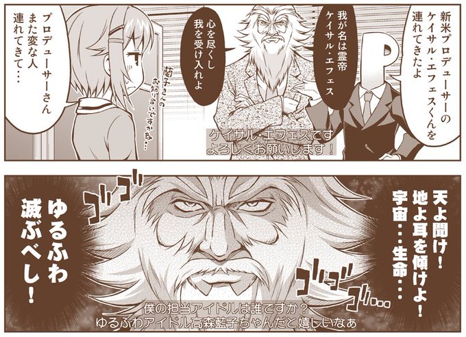月島 3日目南ク 01a Tsukimako さんの漫画 62作目 ツイコミ 仮