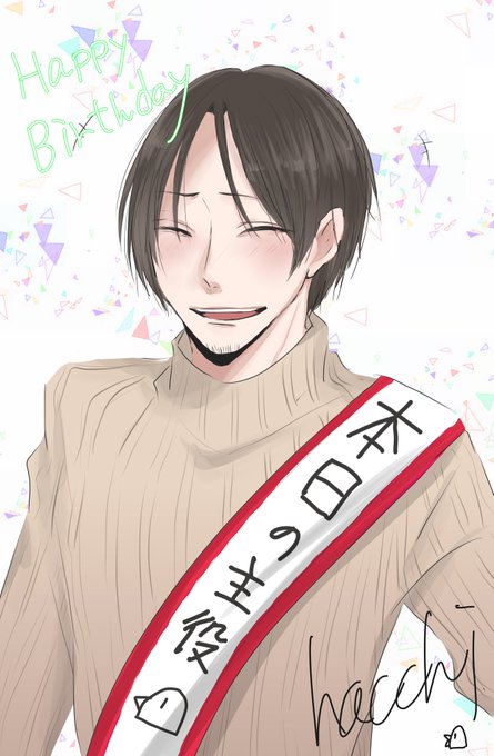 Hacchのtwitterイラスト検索結果 古い順
