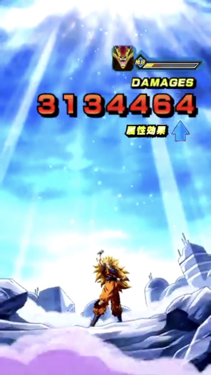 数字で見るドッカンバトル管理人 On Twitter こんなもの見せつけてからの排出率0 07 とかこれもう半分犯罪だろ