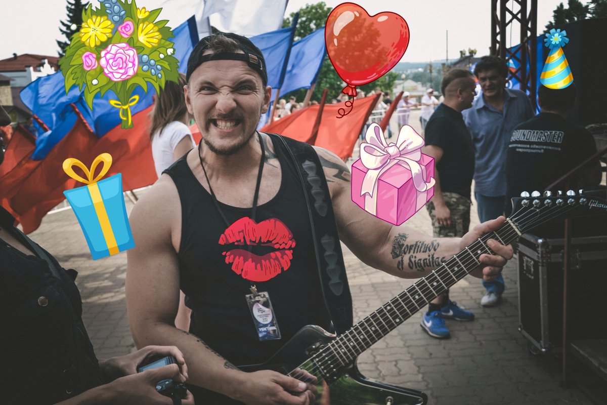 А сегодня поздравления 🎉🎉🎉С ДНЕМ РОЖДЕНИЯ🎉🎉🎉 летят Дмитрию Алтухову. Мы тебя любим и желаем всего только самого наилучшего!