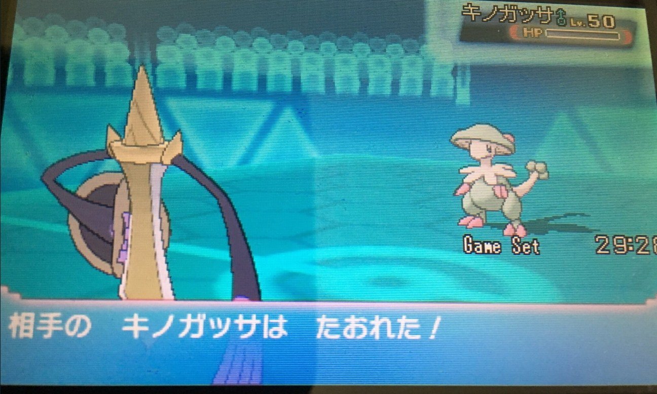 ポケモンusum攻略速報 状態異常のねむり対策にカプ コケコ入れるのは嫌だなぁ アイツにぼうじんゴーグルをもたせたら対策はバッチリよ T Co Fppm5mlx4g ポケモン ウルトラサンムーン ポケモンusum ウルトラサン ウルトラムーン T Co