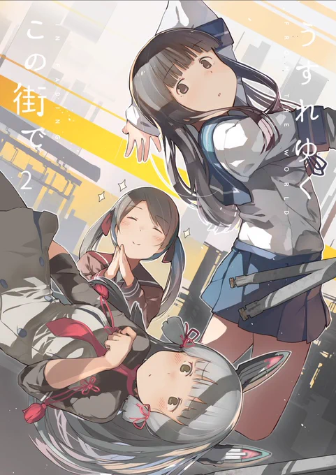 C93の新刊入稿しました!艦これの漫画です何卒ー!  https://t.co/fz1xMBkUq8 