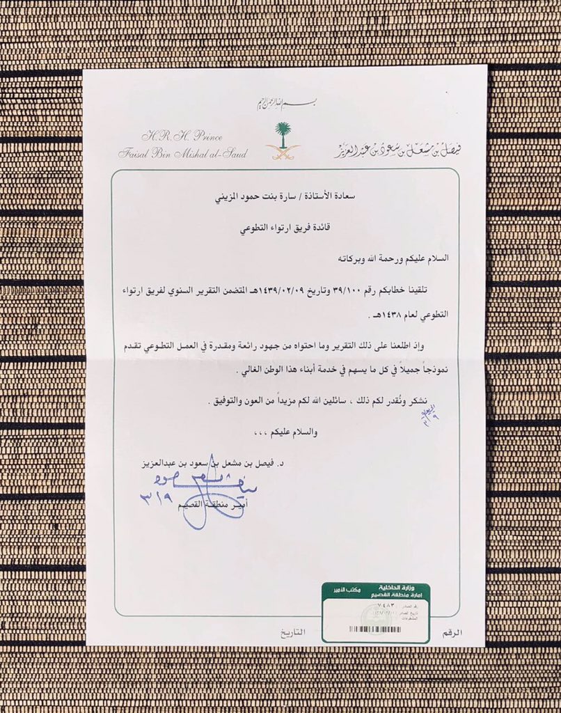 ertewaa__'s tweet photo. شكراً لمن رسم التطوع خُلقا شكراً أمير منطقة القصيم صاحب السمو الملكي الأمير الدكتور فيصل بن مشعل بن سعود بن عبدالعزيز -حفظه الله- .
https://t.co/KfGS1m8kCa https://t.co/JQ93UkqfmA