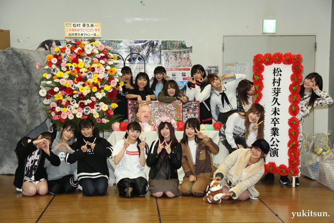 松村芽久未のtwitterアーカイブ 17年12月日 Arkaibu Project48 松村芽久未のtwitterアーカイブ 17年12月日 Arkaibu Project48
