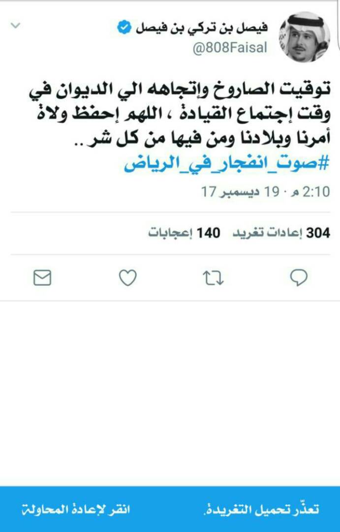 fuadntn's tweet photo. @shams_yemen https://t.co/N2DDoYbwNz