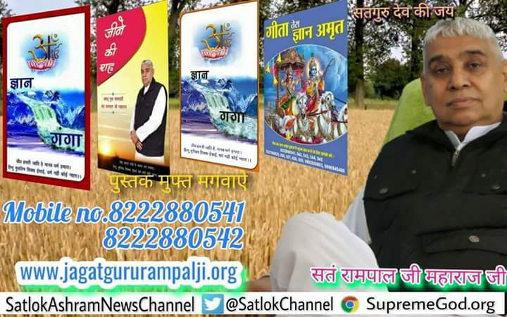 VisheshDas3's tweet photo. "Hindu Jagran Manch" हम सभी देवी देवताओं की इतनी भक्ति करते है फिर भी इतने दुखी क्यों रहते हैं?
साथी हमारे चले गए , हम भी चालन हार !
कागज में बाकी रहे , ताते लगी है वार !!  
 #धरती_पर_अवतार

वृंदा Tv पर 09:30 PM से
@BJP4India
@INCIndia
@AamAadmiParty
@narendramodi
@abpnewstv https://t.co/SvA7foUqWe