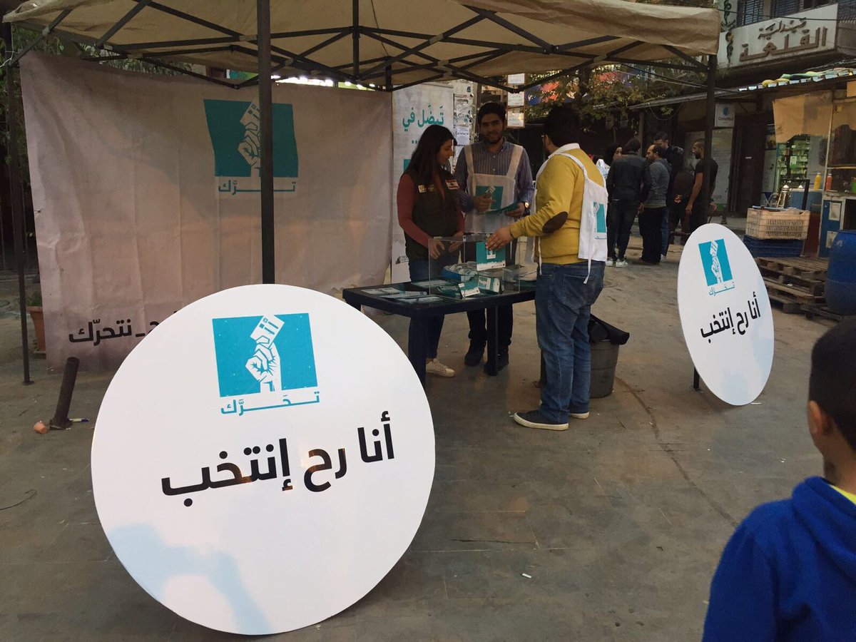 Happening now!
#تحرك #انتخب
#Takeactiontripoly <a href="/takeactionleb/">#تحرك</a> 
Our flash mob lead to this tent! 
The take action campaign aims at urging 1st time voters to vote in the upcoming elections.
