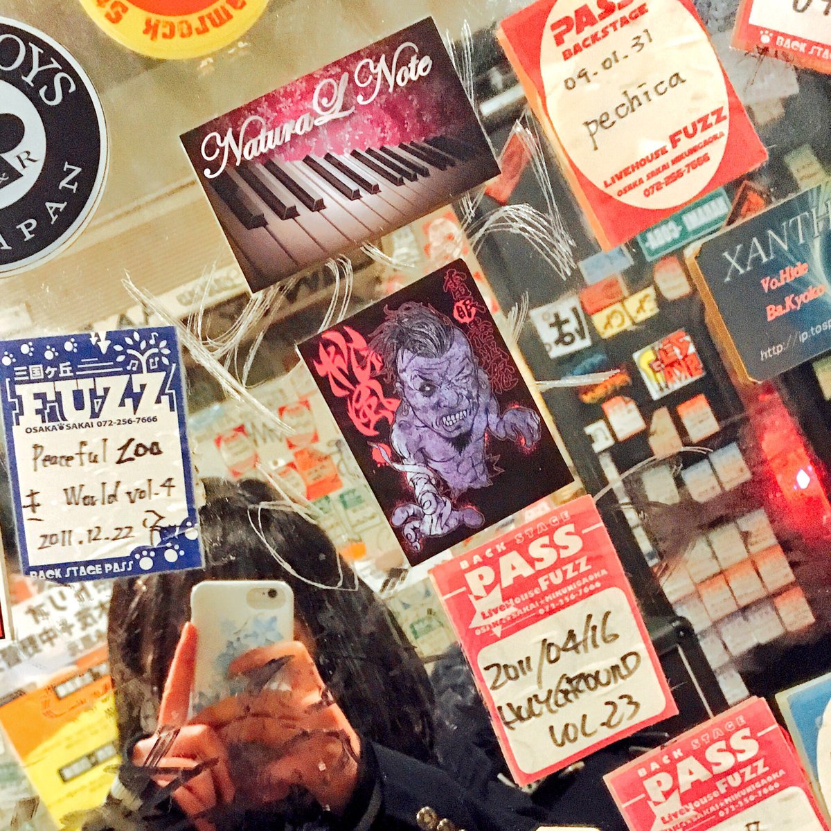 オザキシオリ Youtubeはじめた 本番前に上げるつもりやったこの写真も 手持ち無沙汰なので 笑 特に意味のない写真 出演者の皆様 スタッフの方々 見に来られてたお客様もお疲れ様でした バンドが停止中の今は 自分のことをなんて言えば良いか分からん