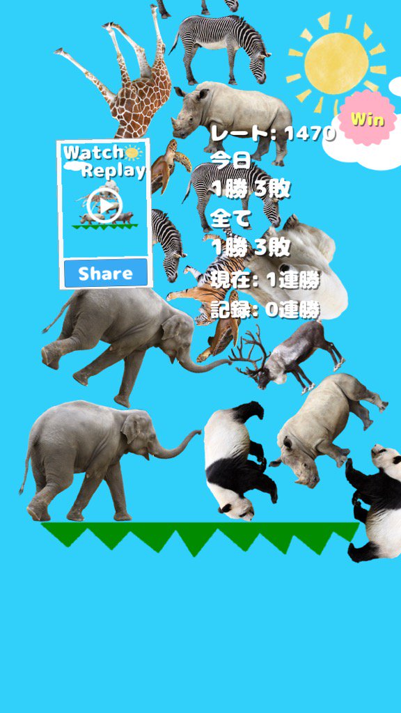 mocogoji's tweet photo. 熱い戦いだったw
↓
https://t.co/JDHOhyp0wD

iOS:https://t.co/Rw2VswttUZ Android:https://t.co/kzF1EkYbqO #どうぶつタワー #どうぶつタワーバトル https://t.co/qhoPAD0lbK