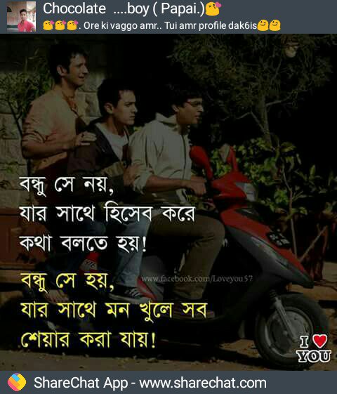 MDALAM63676262's tweet photo. শুভ রাত্রি https://t.co/4X3RgwLM4a