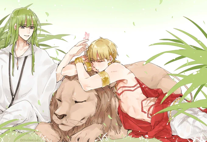 エルギル......?? 