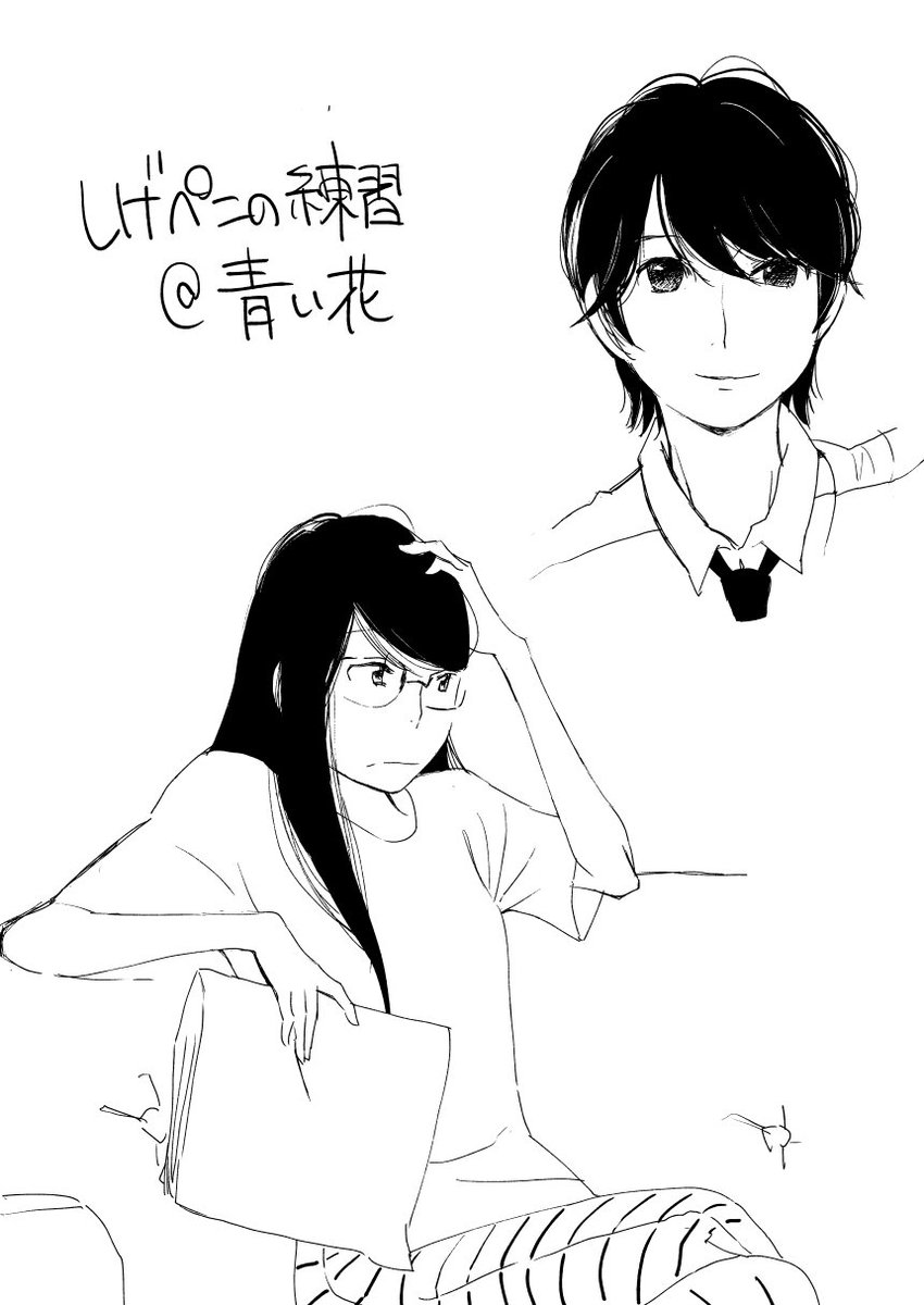 なんやかんやでずいぶんまともに絵を描いていなかったのでリハビリに模写。ついでにしげペンの設定の見直し。前の設定よりしっくりくる感じ。 