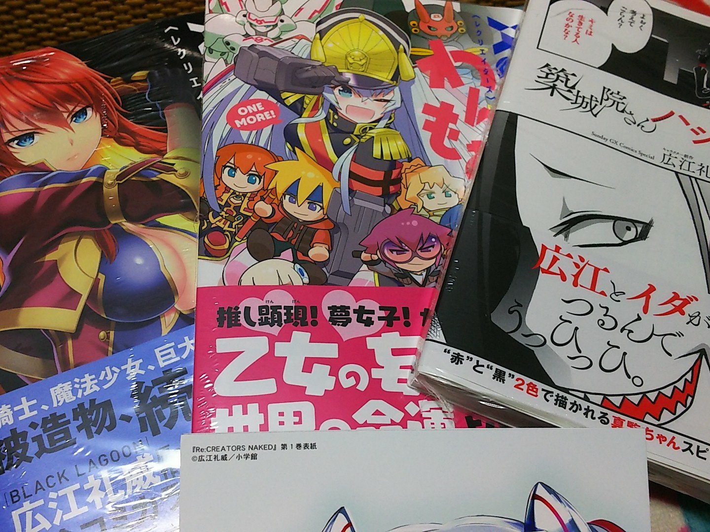 いっちー 今日 買ったー なんと3冊同時購入で特典のイラスト集もらえた レクリエイターズ 加瀬大輝先生 レクリエイターズわんもあ 熊谷祐樹先生 築城院さんハシャギ過ぎ イダタツヒコ先生 原案 広江礼威 大先生 レクリエイターズ いっちー 今日 買ったー なんと3冊同時購入で特典のイラスト集もらえた レクリエイターズ 加瀬大輝先生 レクリエイターズわんもあ 熊谷祐樹先生 築城院さんハシャギ過ぎ イダタツヒコ先生 原案 広江礼威 大先生 レクリエイターズ