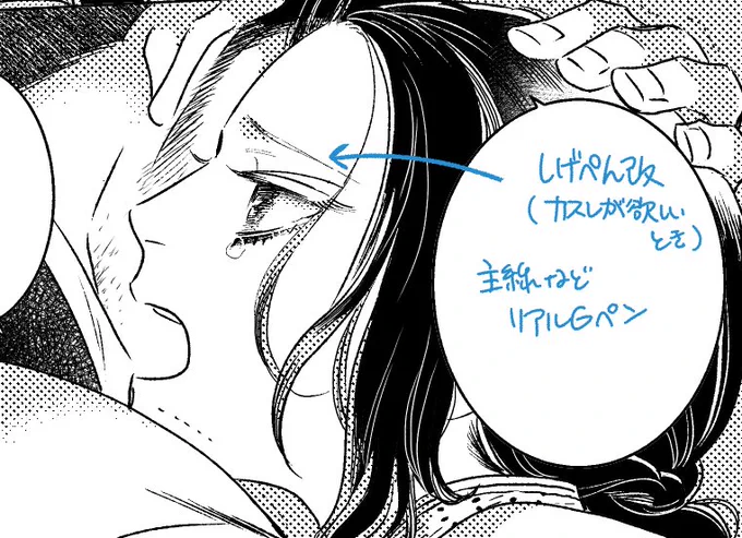 クリスタ1.7.1で追加された「リアルGペン」しみじみ良いです
現状しげペン改がベストだったんですが、長いストロークを引くには向いてなくて、久々にコミスタの感じを味わって喜んでいる
筆圧設定こんなかんじで柔らかい丸ペン風に使える
でもしげペンのカスレはやっぱり好きだし、使い分けていこう 