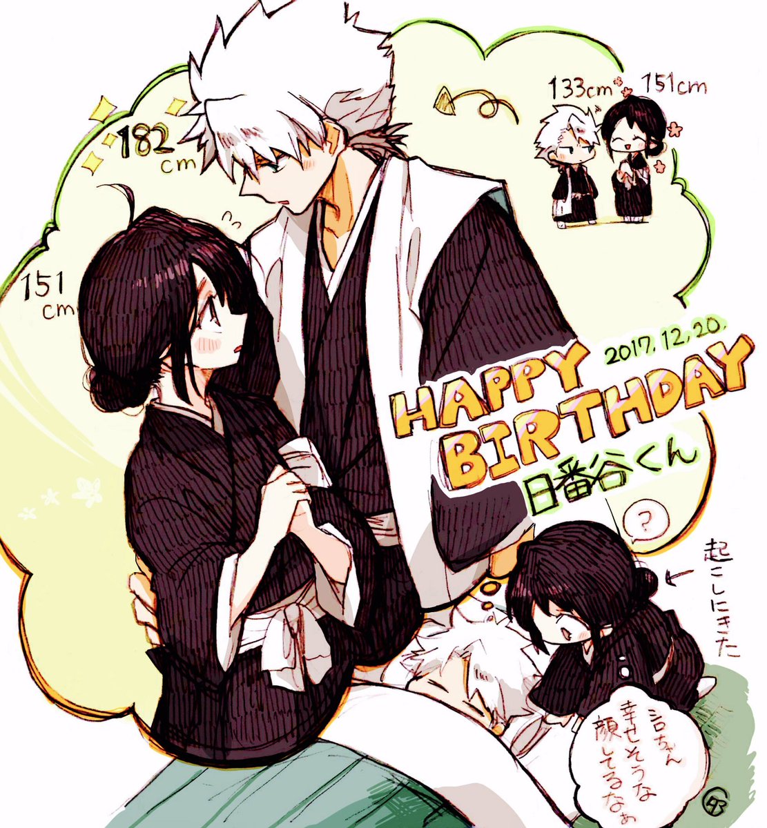#日雛版深夜の真剣お絵描き一本勝負

【日番谷隊長Happy Birthday!! 】 