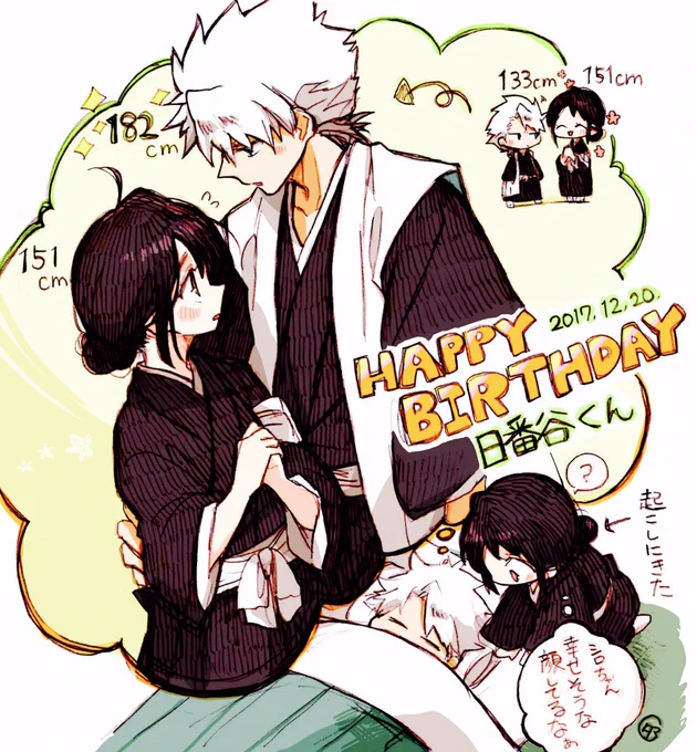 #日雛版深夜の真剣お絵描き一本勝負

【日番谷隊長Happy Birthday!! 】 