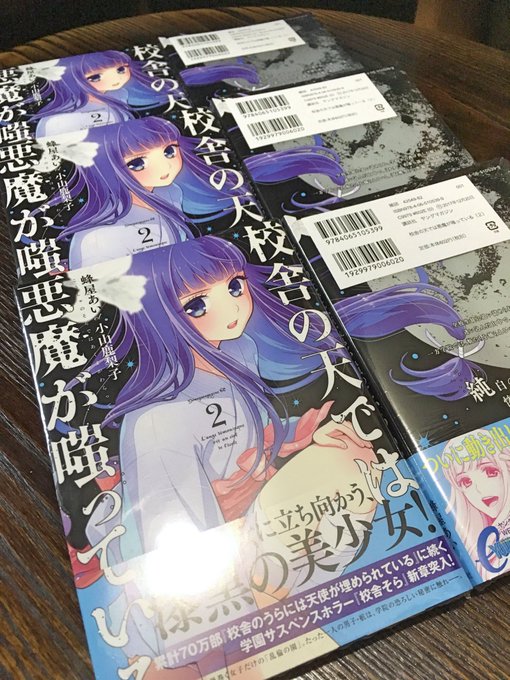 小山鹿梨子 H Shibasyon Page 5 Twilog 小山鹿梨子 H Shibasyon Page 5 Twilog
